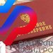 Пенсия по старости – особенности начисления..