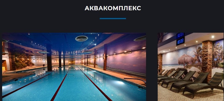 Аквакомплекс в фитнес центре Dolphin Club.