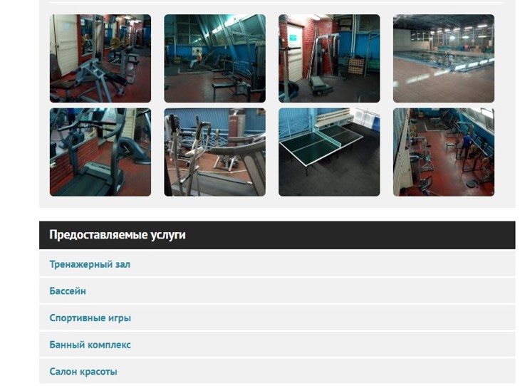 Фотообзор услуг, предоставляемых в ФОК.