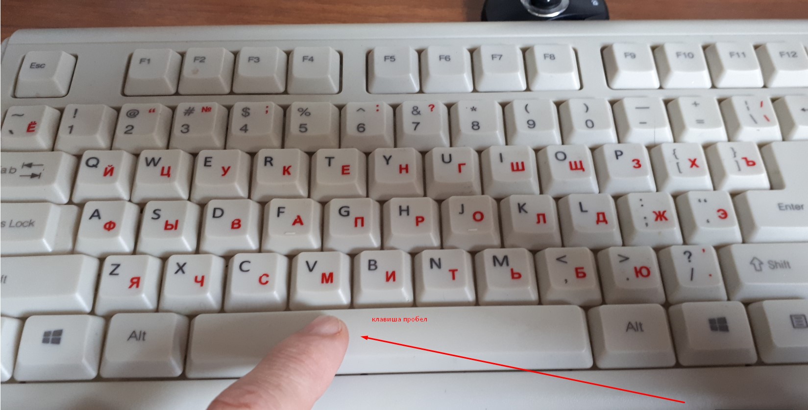 Клавиша "Пробел или SPAСE" на клавиатуре ПК или ноутбука.