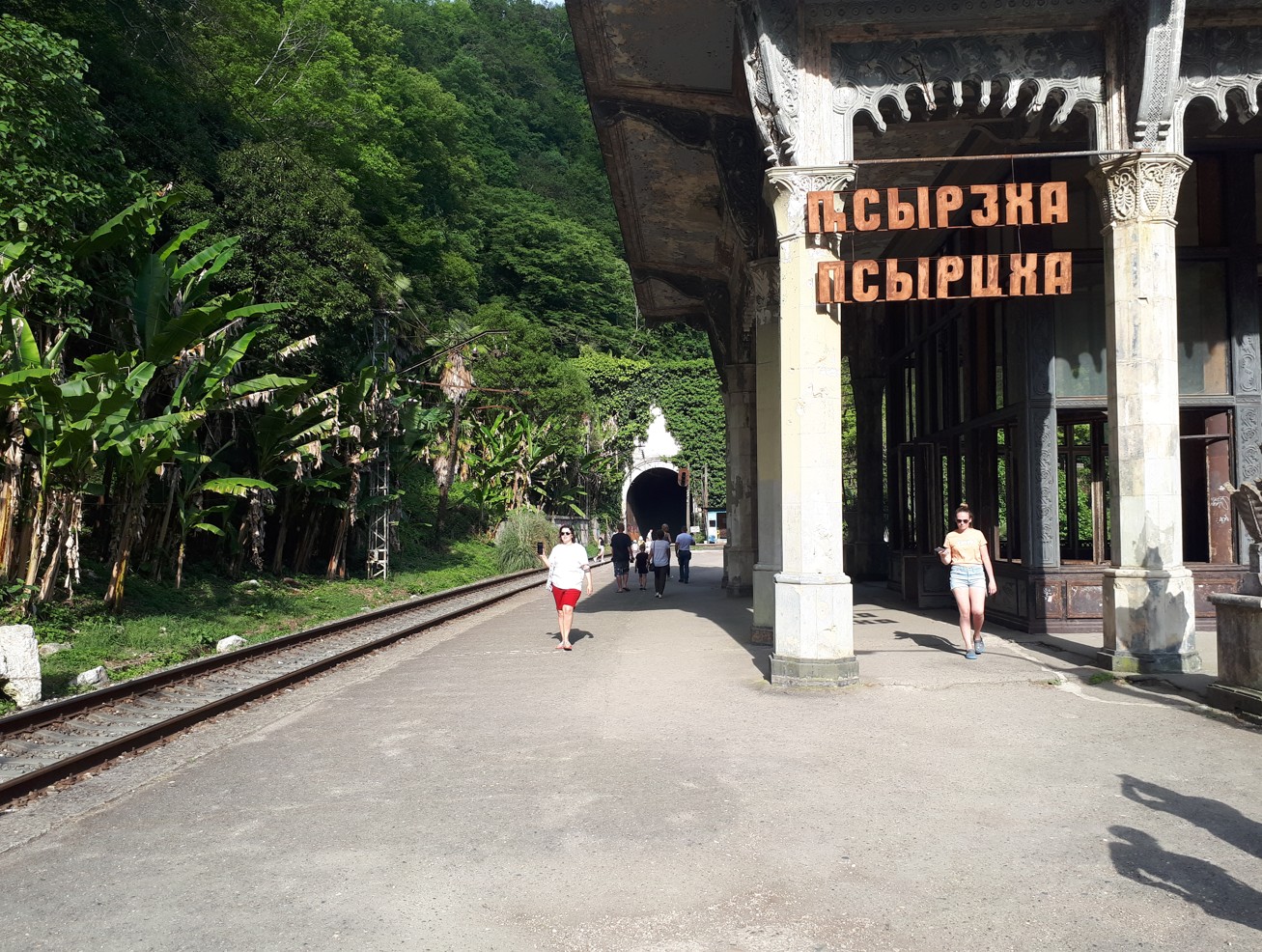Станция Псырцха на железной дороге на Сухум.