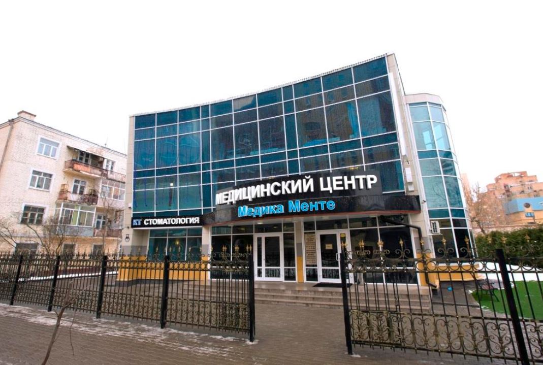 Медцентр "Медика Менте" здание на Циолковского.
