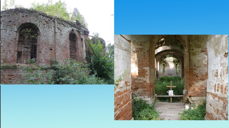 Остатки здания церкви Святой Троицы села Казнаково.
