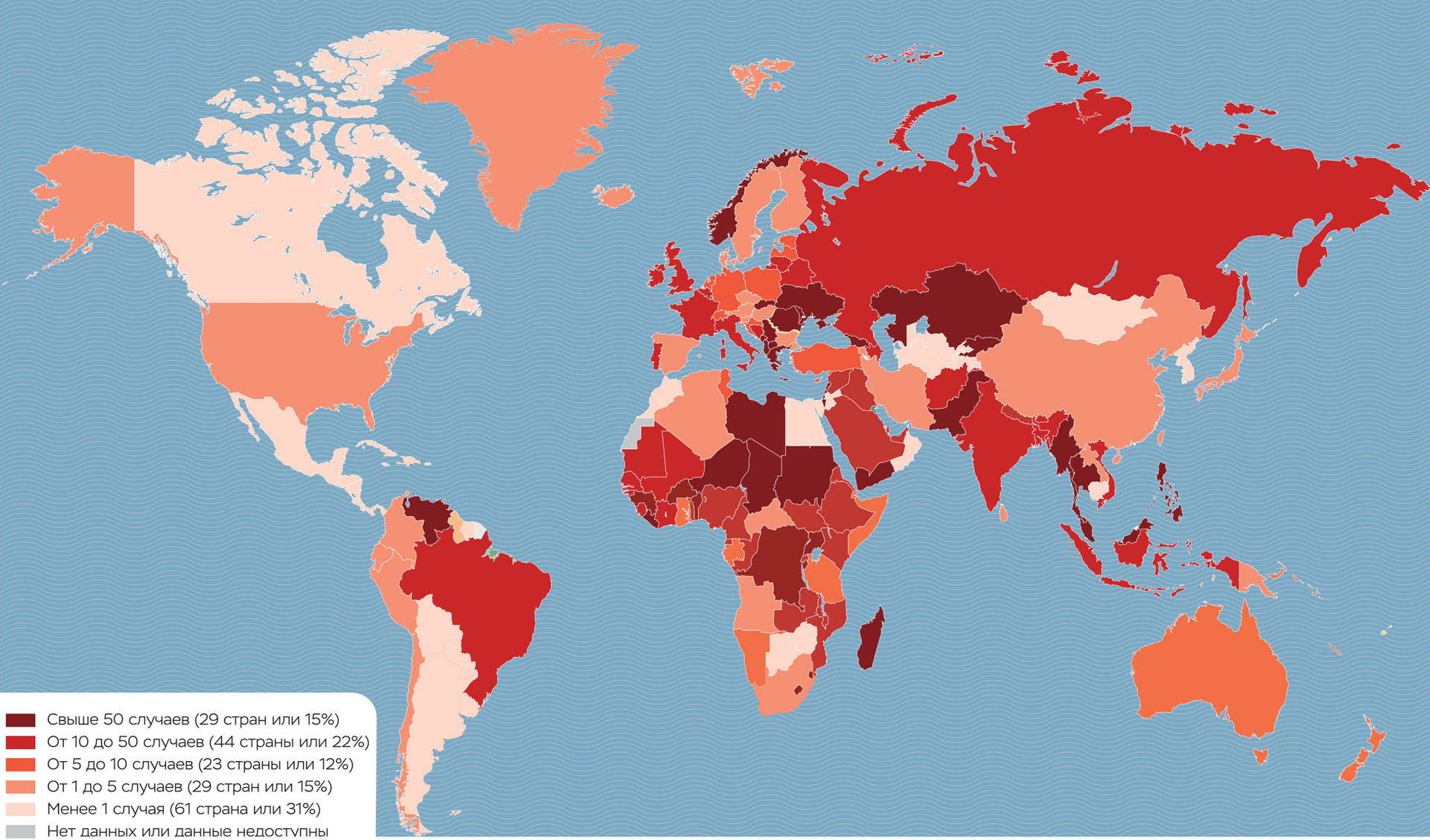 Карта мира с обозначением случаев заболевания корью.