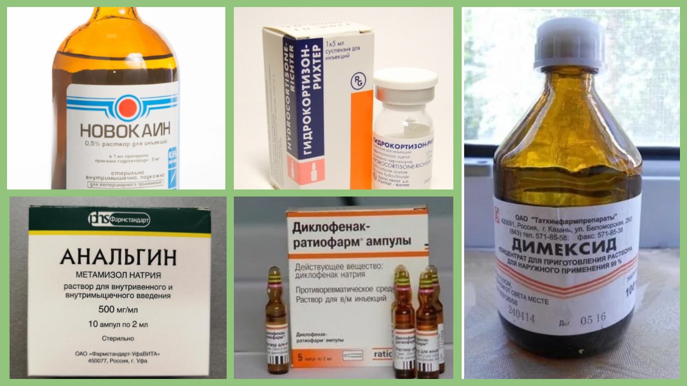 Препараты, применяемые для лекарственных согревающих компрессов.