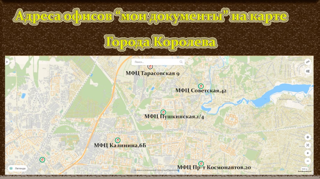 Проститутки королев карта